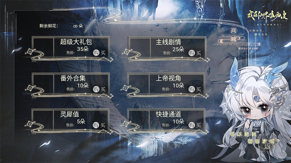 怎么玩截图3