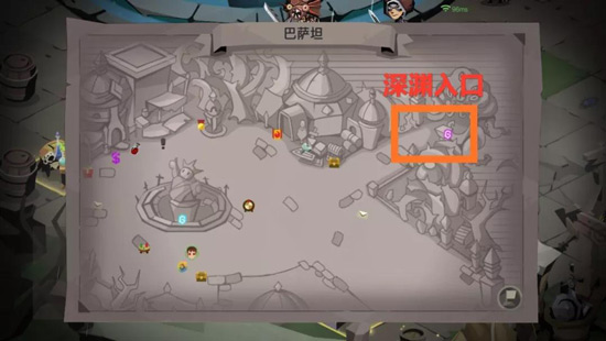 深渊打法攻略截图1