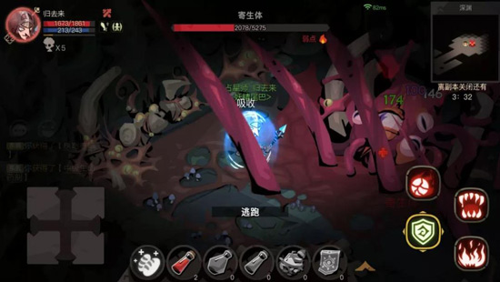 深渊打法攻略截图9