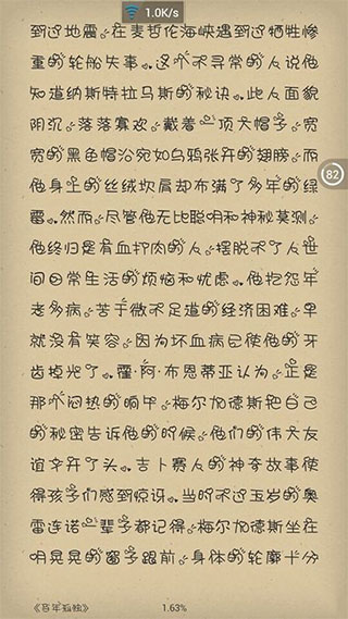 找书教程截图3