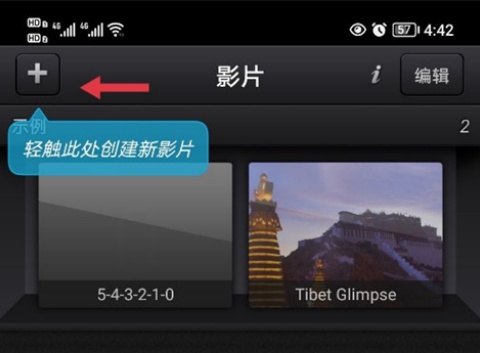 使用方法截图1