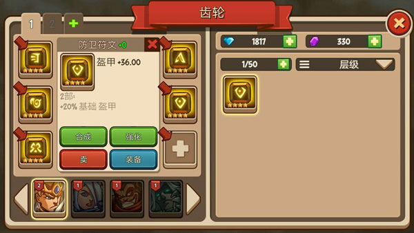 玩法攻略截图1
