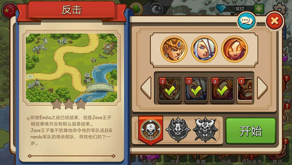 玩法攻略截图7