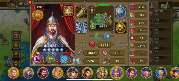 将领经验套装和快速刷经验关卡攻略1