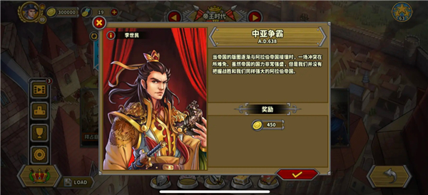 将领经验套装和快速刷经验关卡攻略2