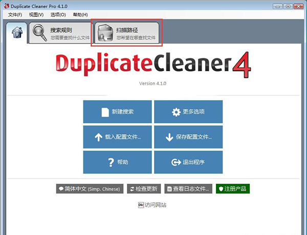 使用方法截图1