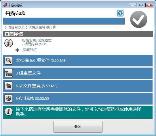 使用方法截图3