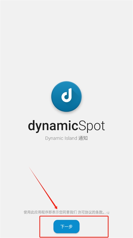 怎么用截图1