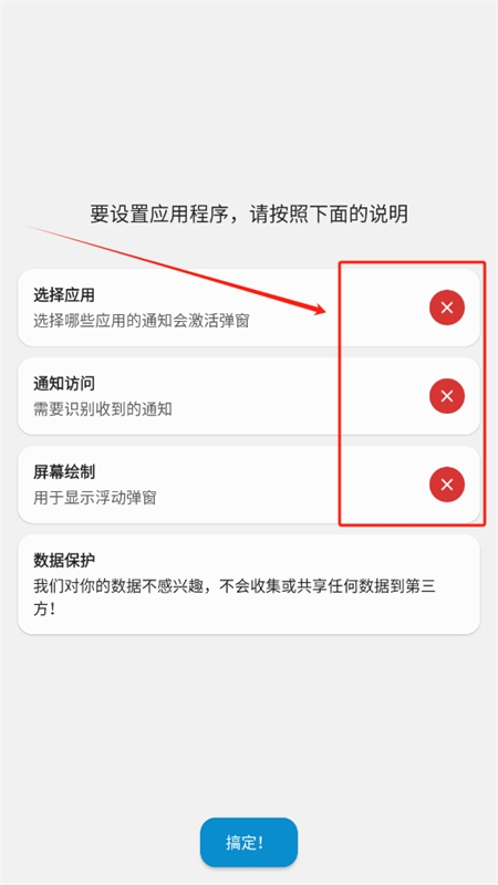 怎么用截图2