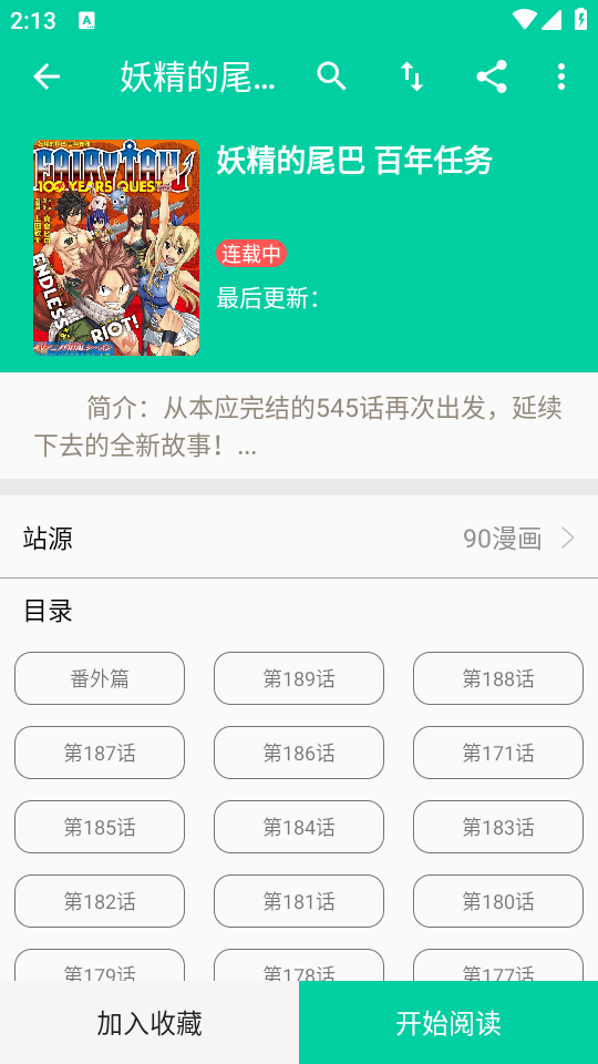 使用方法3