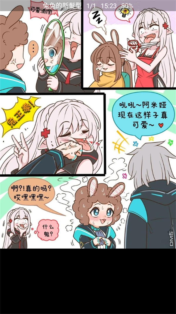 使用方法4