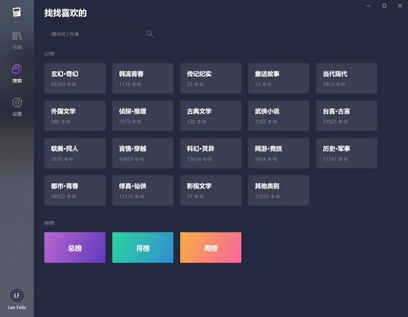 使用方法截图