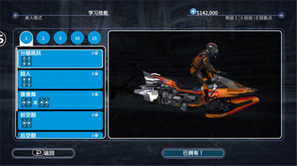 玩法介绍4