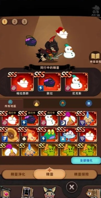 极限刺客流玩法截图1