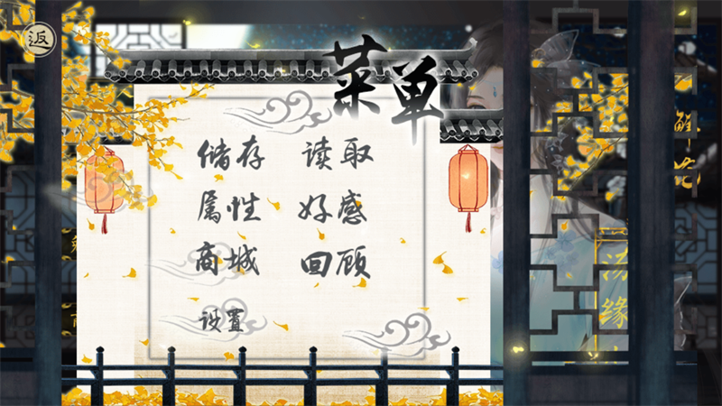 怎么玩截图2