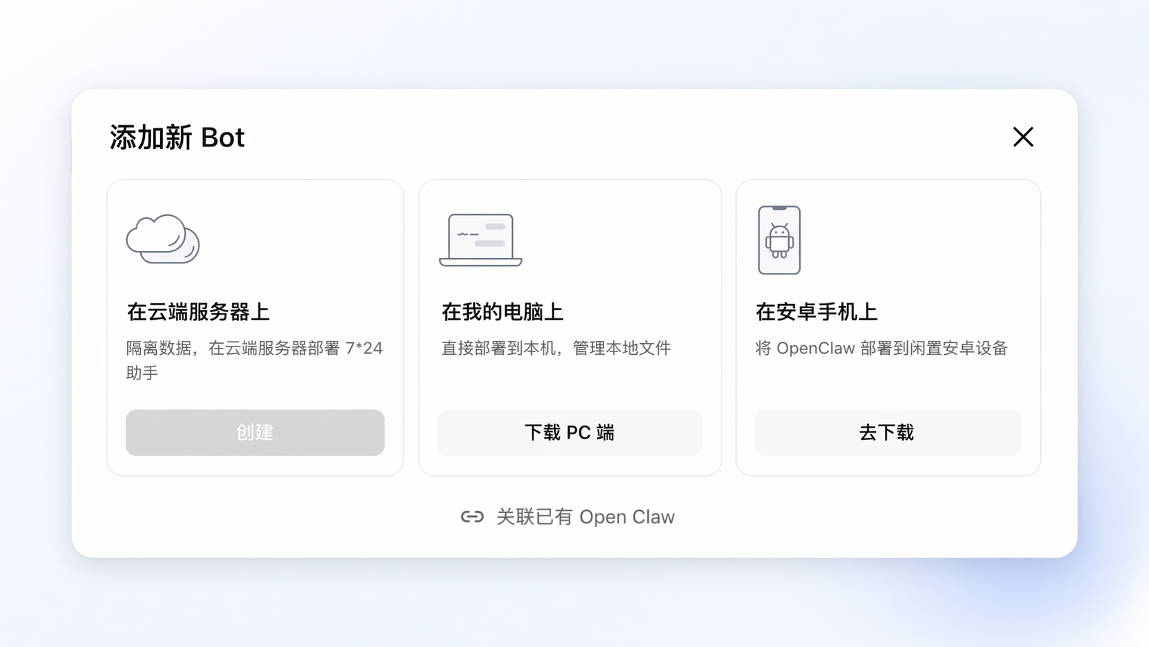 Claw群聊6