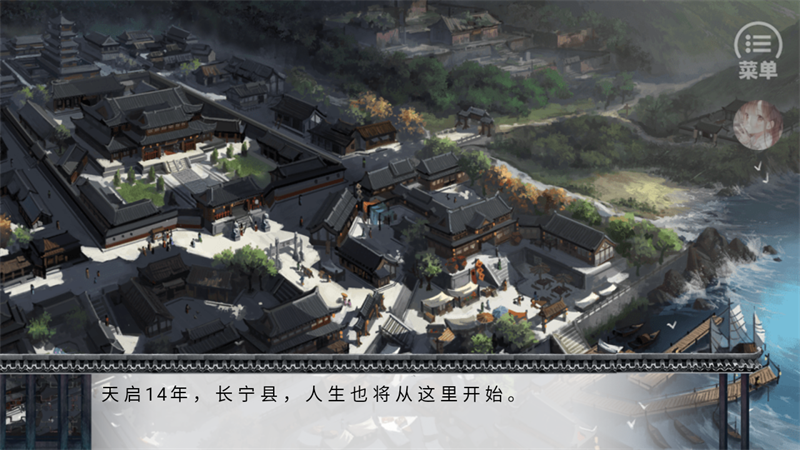怎么玩截图4