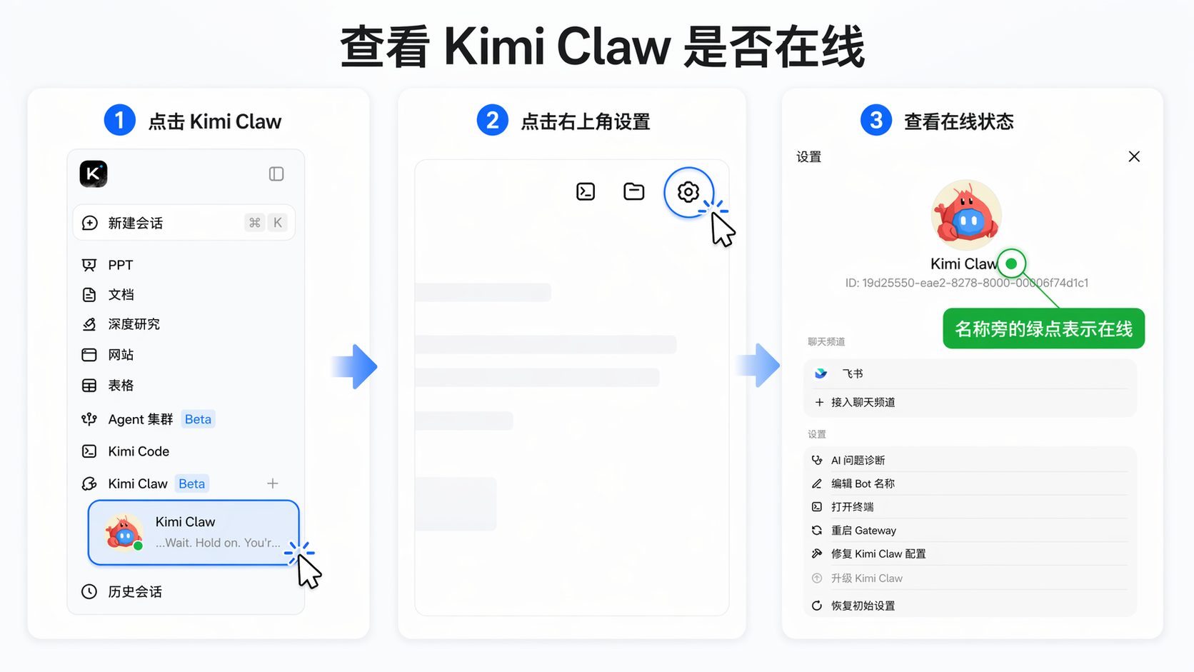 Claw群聊9