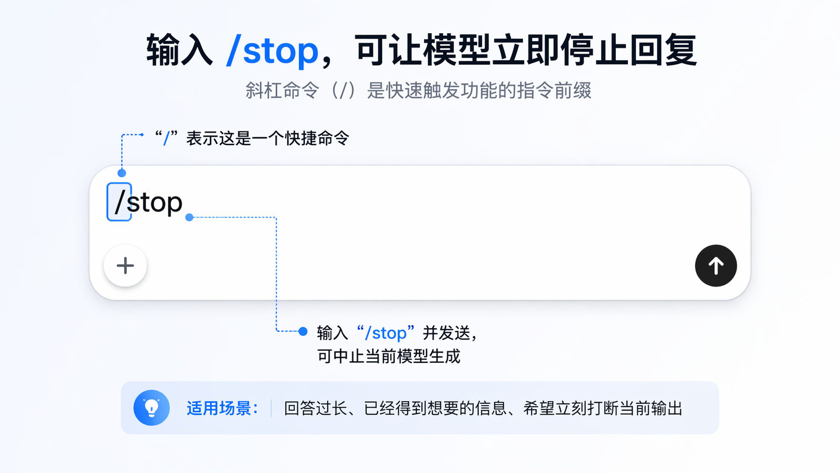 Claw群聊10