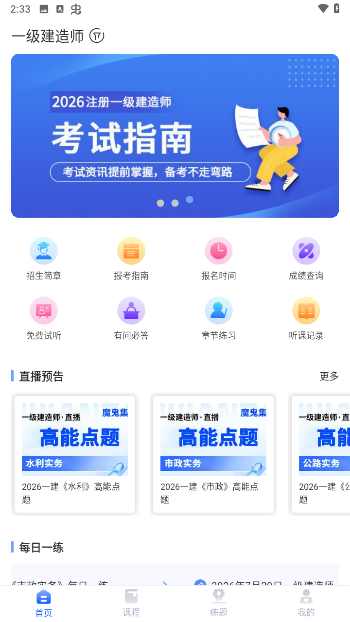 设置跳转到上次播放位置教程截图1