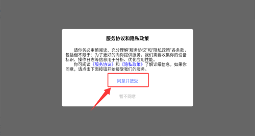 如何登录进入查看成绩截图1