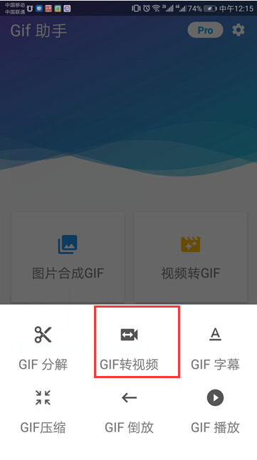 使用教程截图3