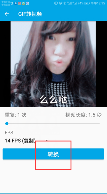 使用教程截图5