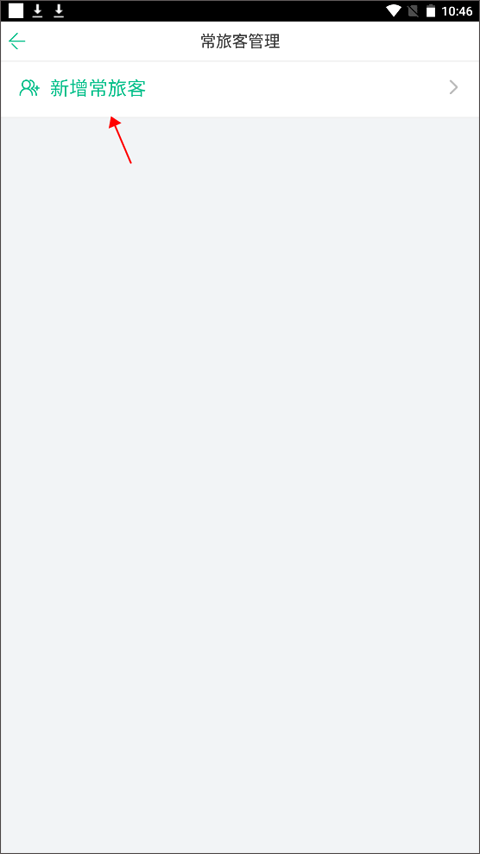 使用教程截图5