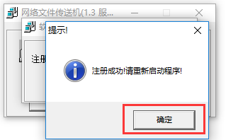 使用方法2