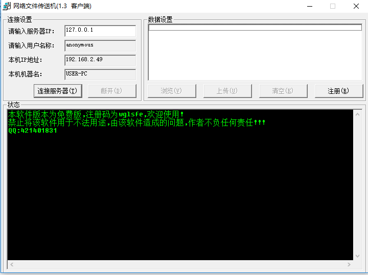 使用方法3