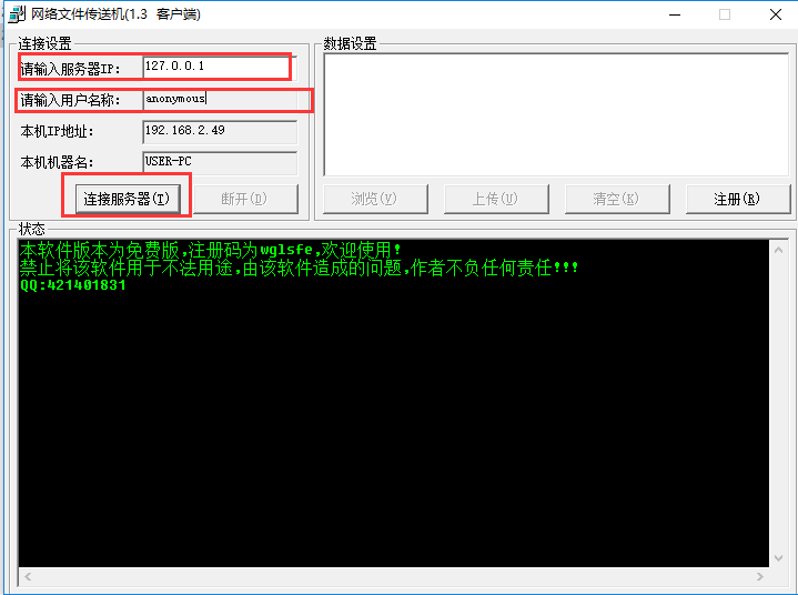 使用方法4