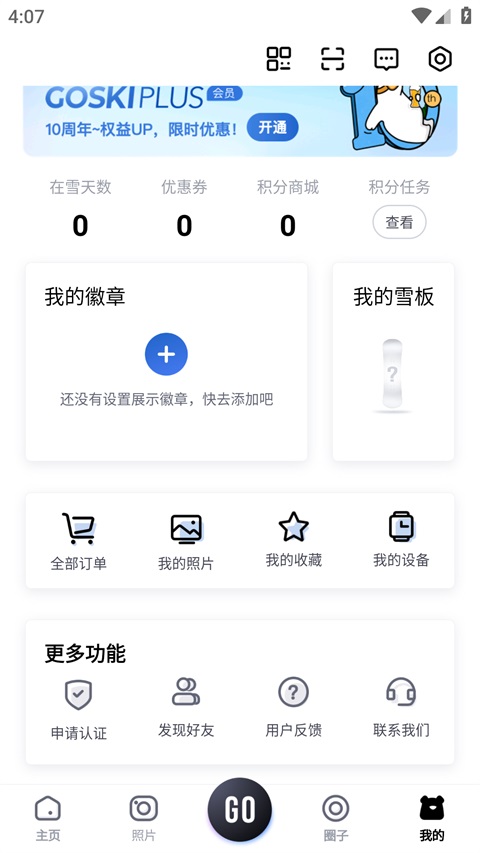 使用教程1