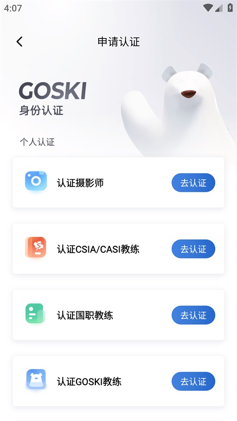 使用教程2