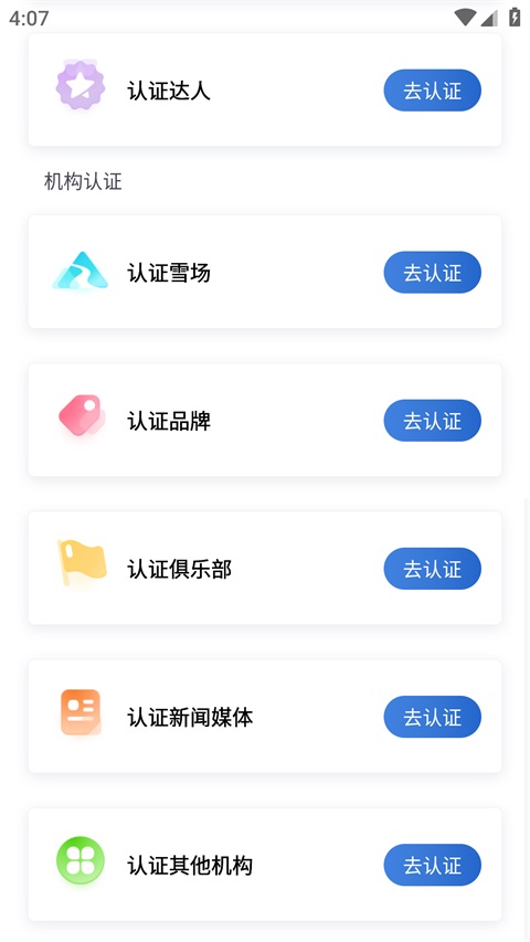 使用教程3