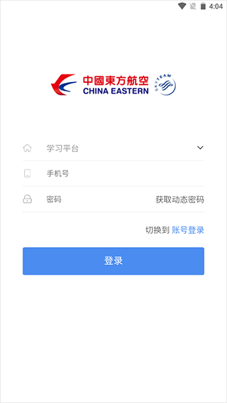密码忘记了方法截图1
