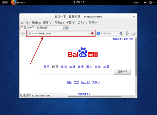 http代理设置方法截图11