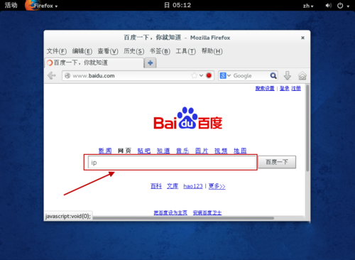 http代理设置方法截图12
