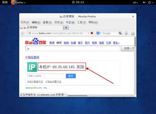 http代理设置方法截图13