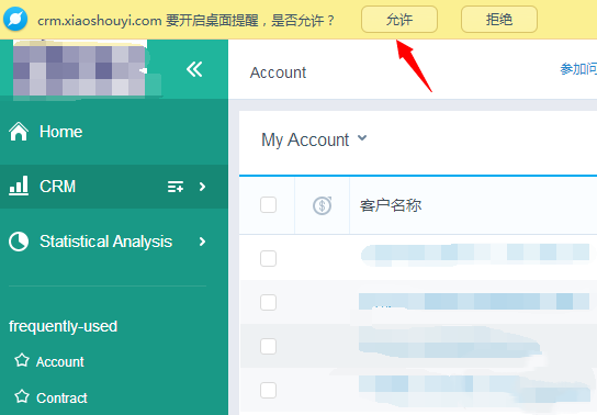 使用方法截图1