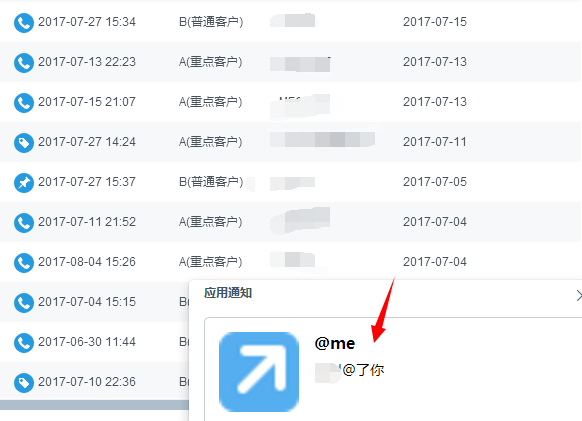 使用方法截图2