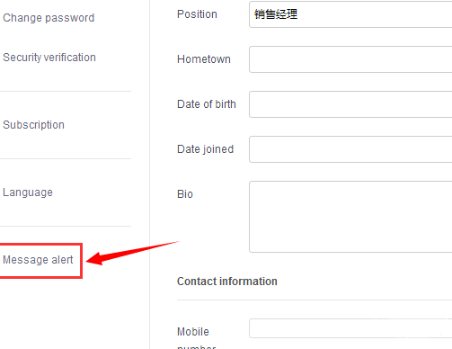 使用方法截图6