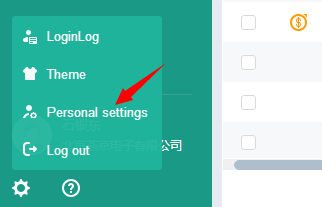 使用方法截图5