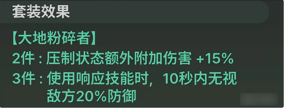 养成攻略2