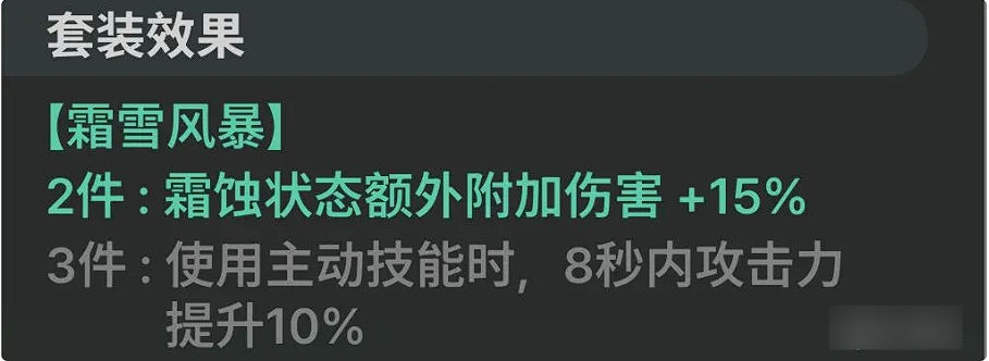 养成攻略3