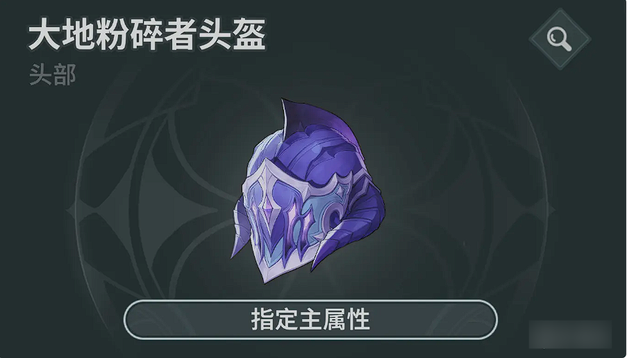 养成攻略4