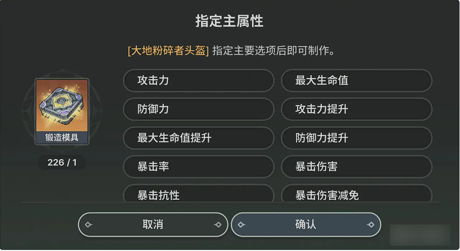 养成攻略5