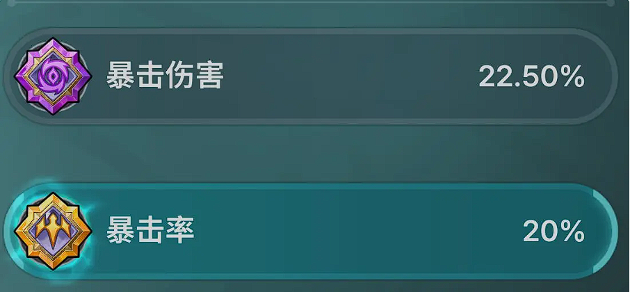 养成攻略7