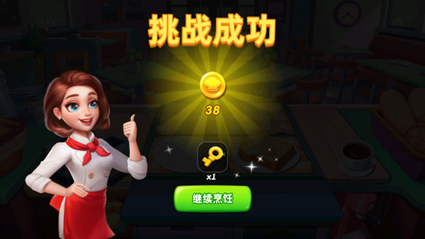 新手攻略截图6