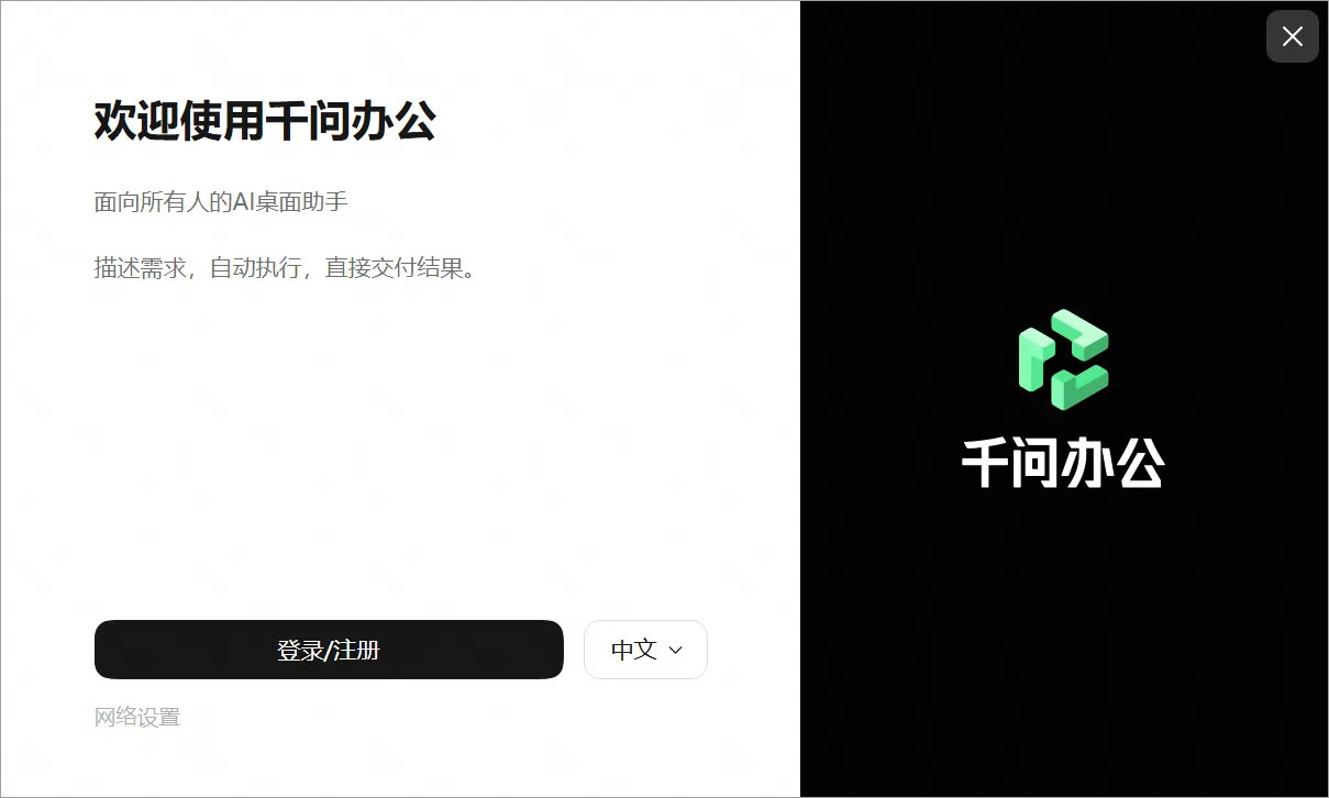 使用方法1