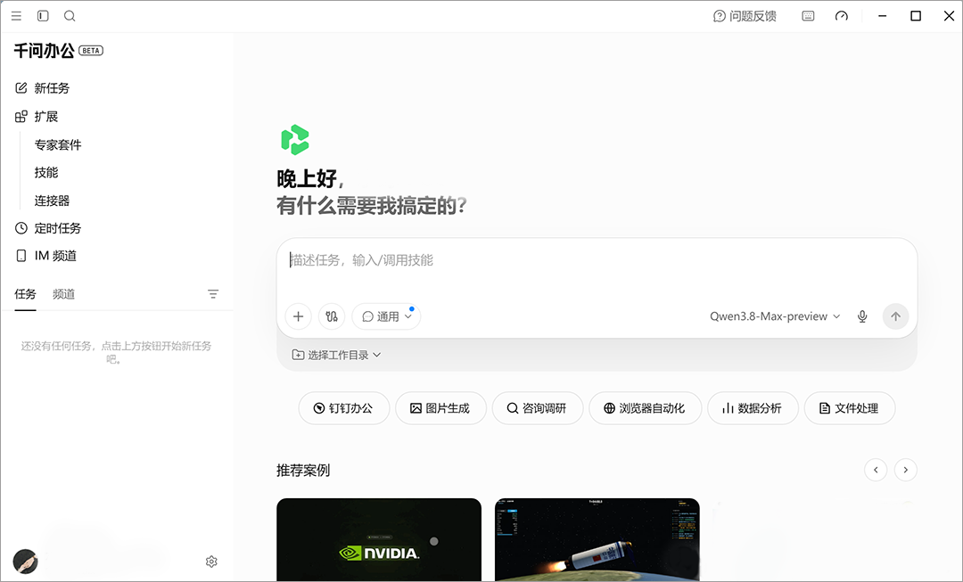 使用方法2